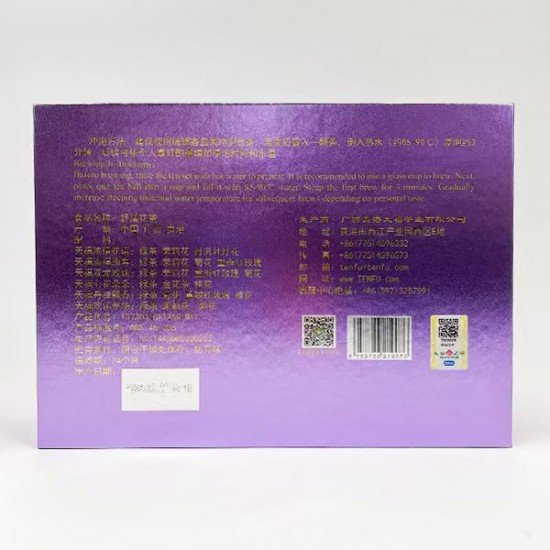 Shuhuo Flower Tea - Craft Flower Tea 126G