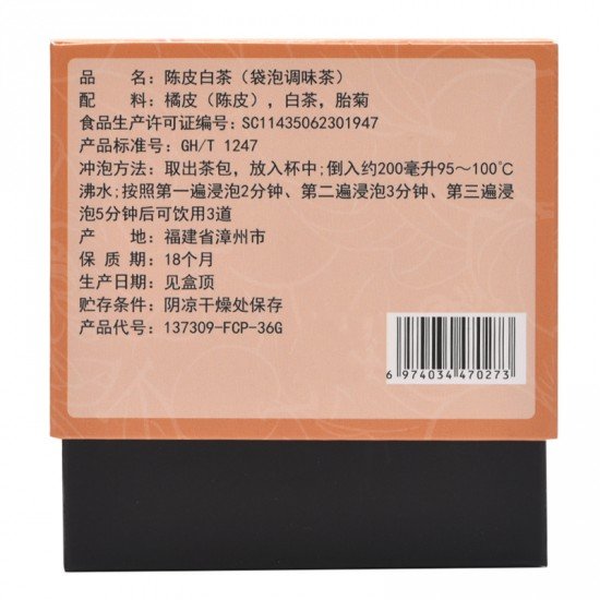 Dried Tangerine Peel White Tea Tea bags 36G Dried Tangerine Peel White Tea Tea bags 36G