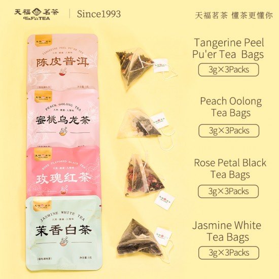 Tea bag comprehensive tea bag 36g (containing four flavors) Tea bag comprehensive tea bag 36g (containing four flavors)