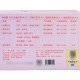 Tea bag comprehensive tea bag 36g (containing four flavors) Tea bag comprehensive tea bag 36g (containing four flavors)