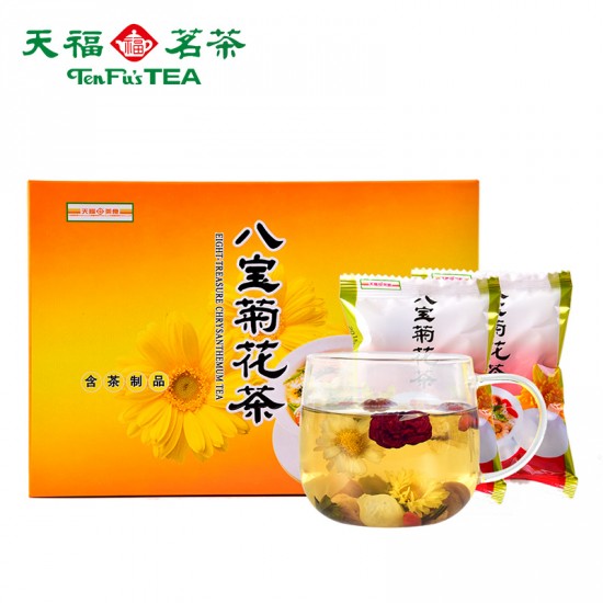 8 Treasure Chrysanthemum Tea Herbal Tea Combination Tea200g 8 Treasure Chrysanthemum Tea Herbal Tea Combination Tea200g