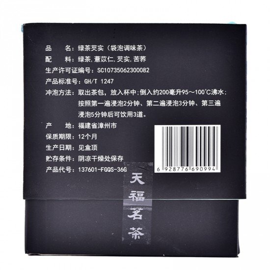 Coix seed,Gorgon fruit and Buckwheat Herbal Pyramid Green Tea Bag36G Coix seed,Gorgon fruit and Buckwheat Herbal Pyramid Green Tea Bag36G