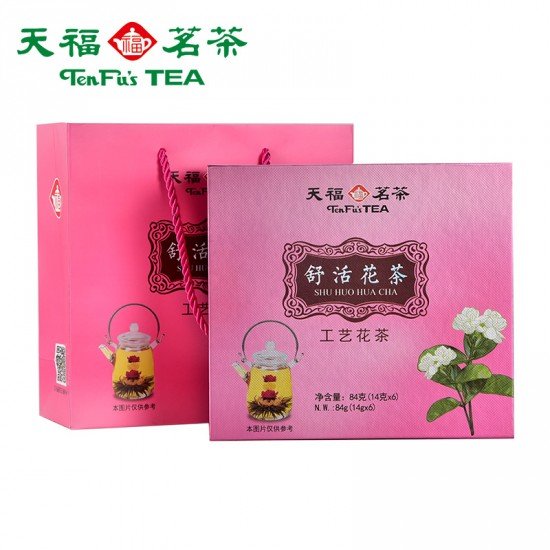 Supreme Flowering Tea Gift Set-SHU HUO HUA CHA Supreme Flowering Tea Gift Set-SHU HUO HUA CHA