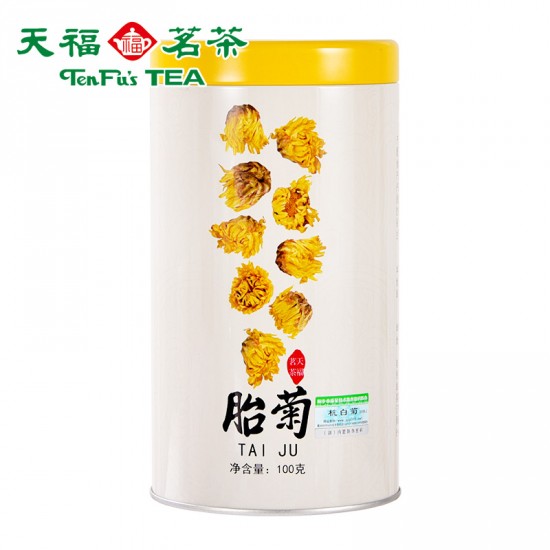 Dried Chrysanthemum Buds (Tai Ju) Herbal Tea Dried Chrysanthemum Buds (Tai Ju) Herbal Tea