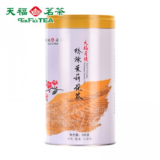 Jasmine Green Tea- Hydrangea Jasmine Tea-TenFu You Qing Hydangea Jasmine Tea Jasmine Green Tea- Hydrangea Jasmine Tea-TenFu You Qing Hydangea Jasmine Tea