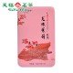 Jasmine Dragon Pearls Green Tea China-TenFu Youqing LongZhu Jasmine Tea Jasmine Dragon Pearls Green Tea China-TenFu Youqing LongZhu Jasmine Tea