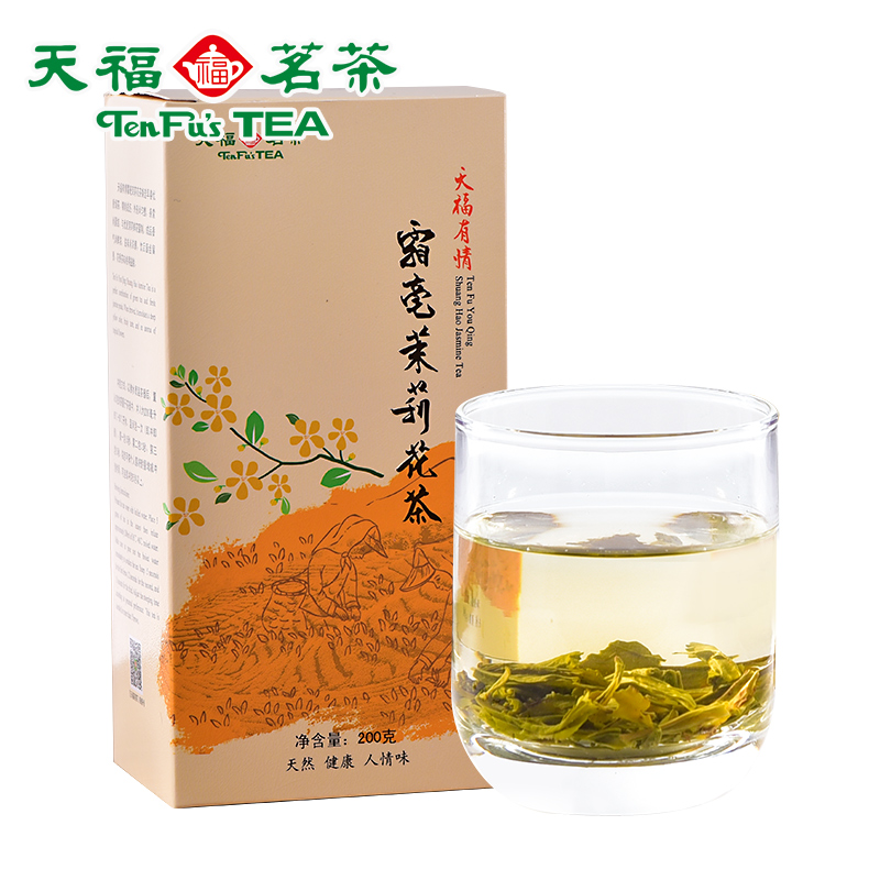 Jasmine Green Tea - Premium Flavor Loose Leaf Jasmine Tea -TenFu's TEA