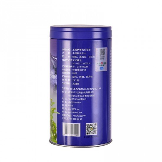 Jasmine Scented Green Tea Jasmine Scented Green Tea