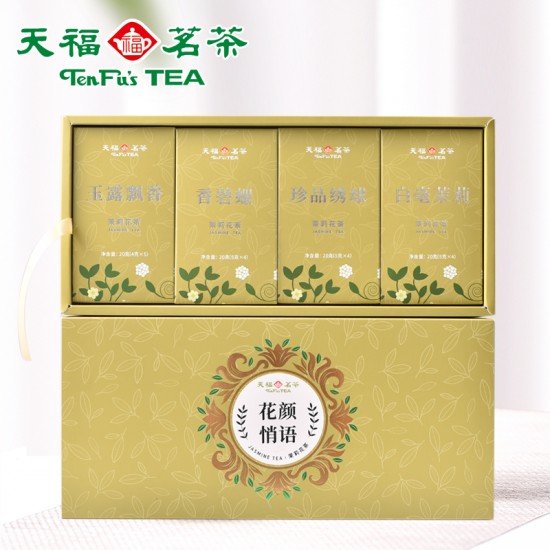 Jasmine Selection Box Jasmine Selection Box