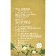 Jasmine Selection Box Jasmine Selection Box