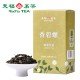 Jasmine Bi Luo Chun Green Tea*2 Jasmine Bi Luo Chun Green Tea*2