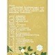 Jasmine Bi Luo Chun Green Tea*2 Jasmine Bi Luo Chun Green Tea*2