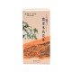 Jasmine Green Tea -Shuang Hao Jasmine Tea-TenFu You Qing Shung Hao Jamine Tea Jasmine Green Tea -Shuang Hao Jasmine Tea-TenFu You Qing Shung Hao Jamine Tea