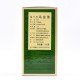 Taiwan Ten Ren High Mountain Oolong Tea- 913 king oolong tea Taiwan Ten Ren High Mountain Oolong Tea- 913 king oolong tea