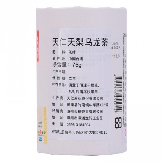 Taiwan TenLi Oolong Tea Taiwan TenLi Oolong Tea