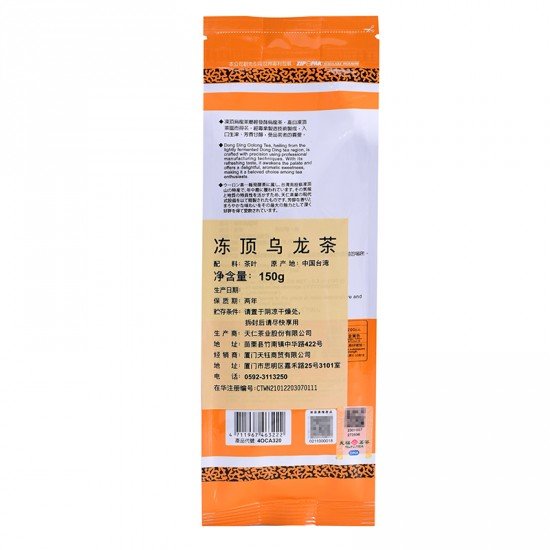 Taiwan High Camellia Frozen Top Oolong Tea Fragrant Oolong Tea Taiwan High Camellia Frozen Top Oolong Tea Fragrant Oolong Tea