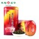 Taiwan High Camellia Frozen Top Oolong Tea Leaves Original Taiwan Tea 300g Pack-Ten Ren Oolong Tea
