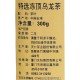 Taiwan High Camellia Frozen Top Oolong Tea Leaves Original Taiwan Tea 300g Pack-Ten Ren Oolong Tea Taiwan High Camellia Frozen Top Oolong Tea Leaves Original Taiwan Tea 300g Pack-Ten Ren Oolong Tea