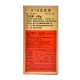 Premium Taiwanese High Mountain Oolong Tea -919 Oolong Tea Premium Taiwanese High Mountain Oolong Tea -919 Oolong Tea