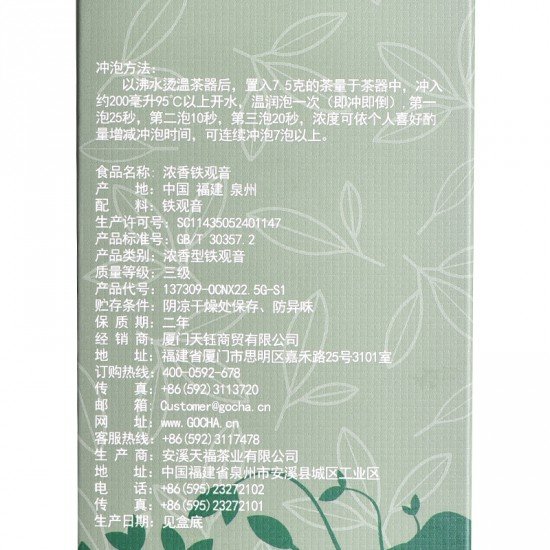 Anxi TieGuanYin Oolong Tea Sampler-Tea Gift Collection,Four Flavors Pack of Three Single Pouches Anxi TieGuanYin Oolong Tea Sampler-Tea Gift Collection,Four Flavors Pack of Three Single Pouches