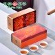 Da Hong Pao Tea - Wuyi Big Red Robe Tea-Buy One Get Two