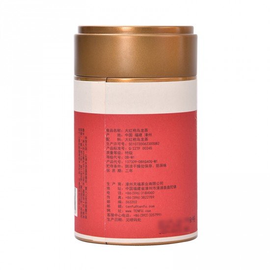 Wuyi Big Red Robe Oolong Tea Gift Caddy 40G Wuyi Big Red Robe Oolong Tea Gift Caddy 40G
