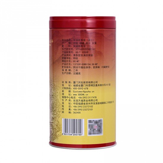 Anxi Qing Xiang TieGuanYin Oolong Tea Anxi Qing Xiang TieGuanYin Oolong Tea