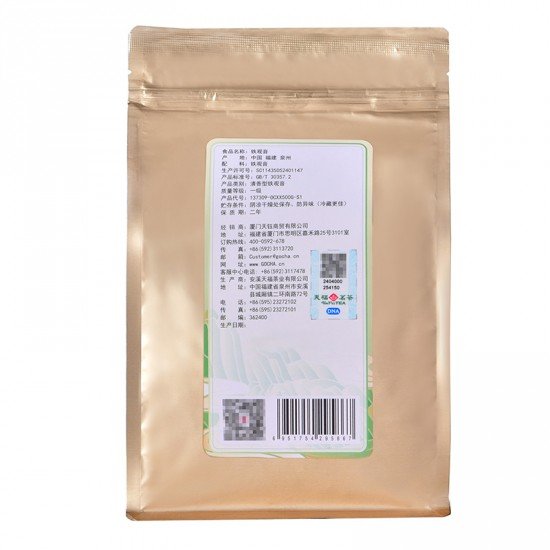 Fragrant Tieh Kwan Yin, Anxi Oolong Tea 500g