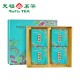 Premium Anxi Yun Xiang TieGuanYin Oolong Tea