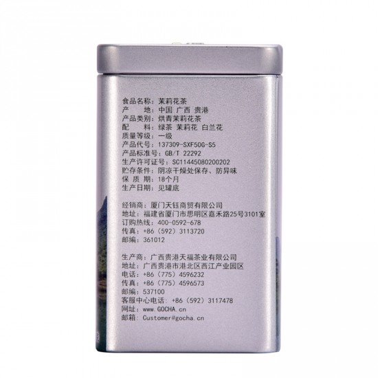 Loose Lapsong Souchong Black Tea Gift Bag Loose Lapsong Souchong Black Tea Gift Bag