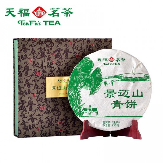 2011 Jingmai Ancient Tree Raw Pu-erh Cake Tea Gift Box 950G