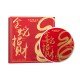 Yunnan Pu-Erh  Raw Tea  Gift Box  For The Year Of The  Snake