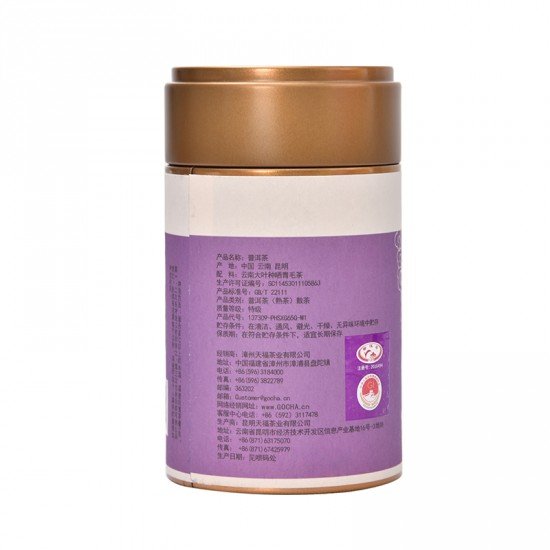 Yunan Ripe Pu-Erh Tea Gift Caddy 65G Yunan Ripe Pu-Erh Tea Gift Caddy 65G