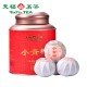 Tangerine Ripe Pu Erh-Green Orange Peel Puerh Tea-Xiao Qing Gan Tangerine Ripe Pu Erh-Green Orange Peel Puerh Tea-Xiao Qing Gan