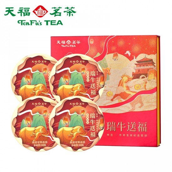 Raw Pu-erh Tea Cake, New-year Reserve Collection 360G Raw Pu-erh Tea Cake, New-year Reserve Collection 360G