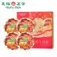Raw Pu-erh Tea Cake, New-year Reserve Collection 360G Raw Pu-erh Tea Cake, New-year Reserve Collection 360G