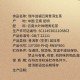 Raw Pu-erh Tea Cake, New-year Reserve Collection 360G Raw Pu-erh Tea Cake, New-year Reserve Collection 360G