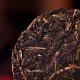 Raw Pu-erh Tea Cake, New-year Reserve Collection 360G Raw Pu-erh Tea Cake, New-year Reserve Collection 360G