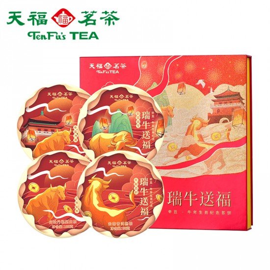 Assorted Four Flavor Tea Cakes, New-year Reserve Collection 380G Assorted Four Flavor Tea Cakes, New-year Reserve Collection 380G