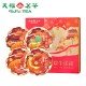 Assorted Four Flavor Tea Cakes, New-year Reserve Collection 380G Assorted Four Flavor Tea Cakes, New-year Reserve Collection 380G