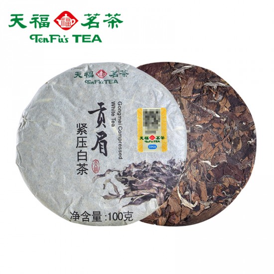 Gong Mei White Tea Cake Gong Mei White Tea Cake