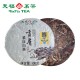 Gong Mei White Tea Cake Gong Mei White Tea Cake