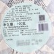 Gong Mei White Tea Cake Gong Mei White Tea Cake