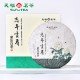 Wang Nian Gong Mei White Tea Wang Nian Gong Mei White Tea