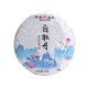 Exquisite White Peony White Tea Cake - 95g Exquisite White Peony White Tea Cake - 95g