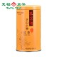 Lapsang Souchong Smoky Black Tea - Yan Xun Zheng Shan Xiao Zhong Lapsang Souchong Smoky Black Tea - Yan Xun Zheng Shan Xiao Zhong
