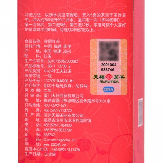 Premium Assorted Loose Leaf Tea Sampler-Tea Gift Collection,Four Flavors Pack of Four Single Pouches Premium Assorted Loose Leaf Tea Sampler-Tea Gift Collection,Four Flavors Pack of Four Single Pouches