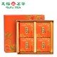 Premium Wuyi Golden Black Jin Jun Mei