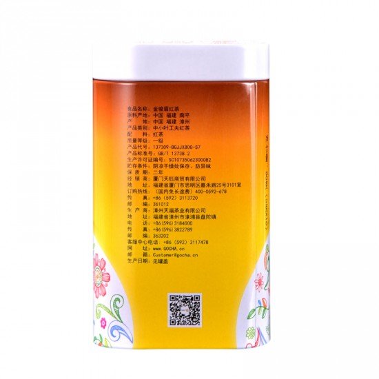 Featured Jin Jun Mei Black Tea-Golden Eyebrow Featured Jin Jun Mei Black Tea-Golden Eyebrow