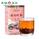 Xiamen Gulangyu Souvenir Gift Edition - Lapsang Souchong Black Tea